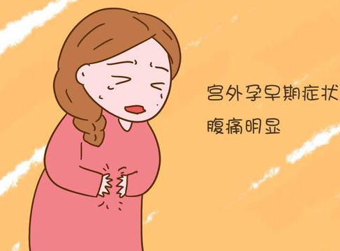 宫外孕术后多久要孩子