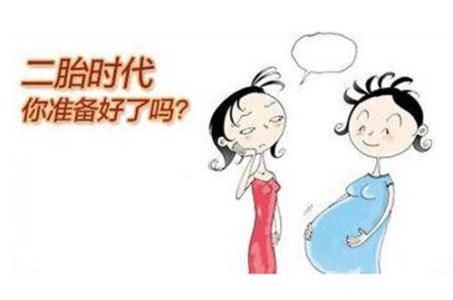 ★扩散★怀孕第二胎有什么症状【原来怀二胎还需准备这些..】