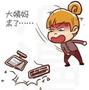 【疑问】怀孕了会来大姨妈嘛？怀孕后来月经怎么办？