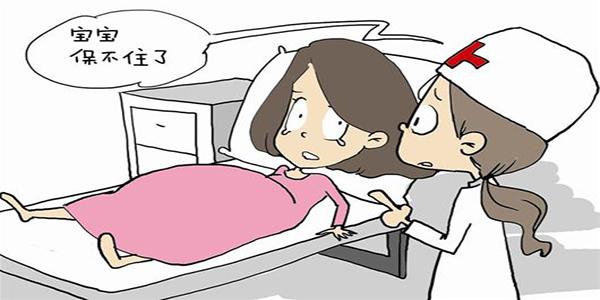 怀孕初期流产了怎么办？【5个流产后需采取的措施】
