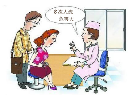 【惊呆了！】人流对女人危害有多大？看完，你惊呆了吗？