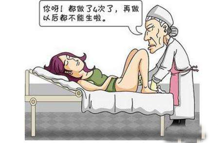 【解答】两次人流时间间隔_医生警告:频繁人流危害大