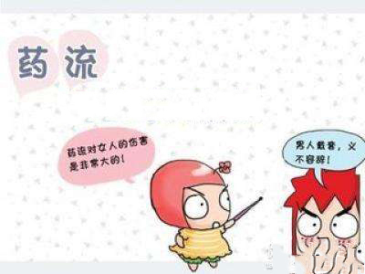 女朋友意外怀孕了还是学生怎么办