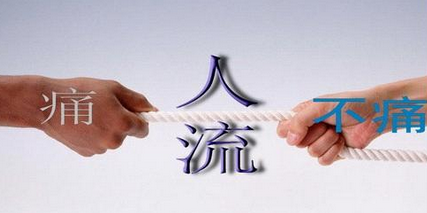 做人流痛吗?淮安哪家医院做人流好呢?