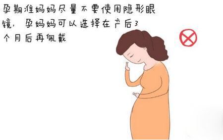 怀孕一个月什么反应?★需要注意些什么?