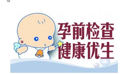 怀孕四十几天b超可以查出孕囊吗？【3点B超检查前注意事项】