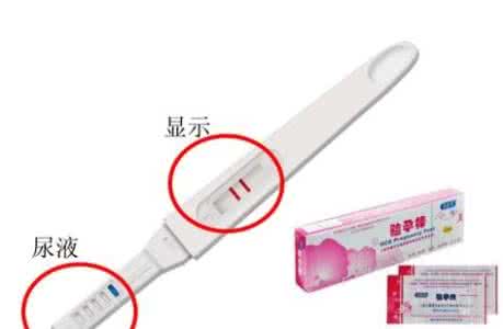 验孕棒一条深一条浅是怀孕吗？【3点验孕棒使用规范守则】