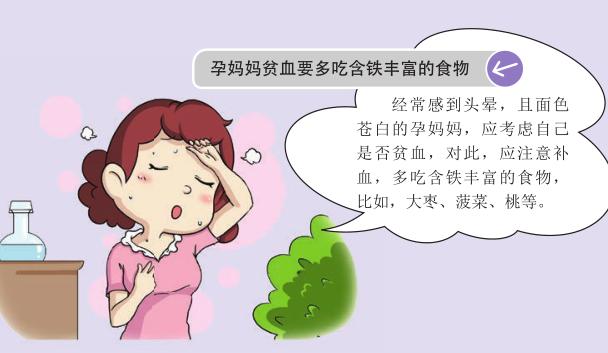人流后两个月又怀孕了该怎么办?孕期如何调理好?