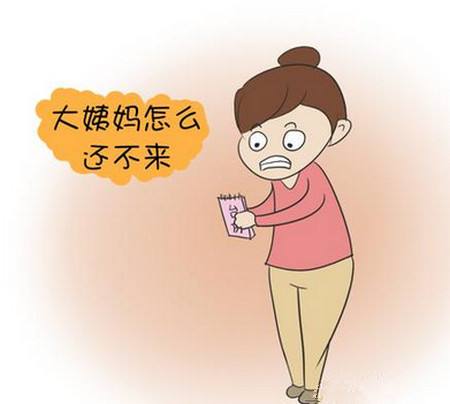 没有来月经的原因是怀孕了吗？经期间如何调理好？