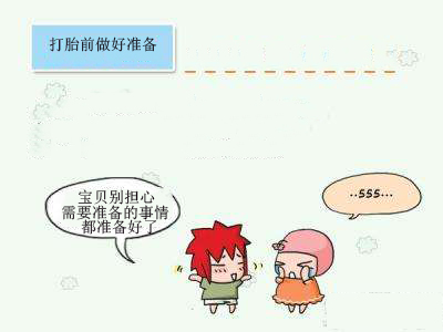 打胎三次还可以怀孕吗?流产后如何调理子宫恢复的更快?