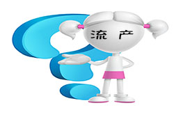 刚流产又怀孕了怎么办？【刚流产又怀孕的危害体现在这方面】