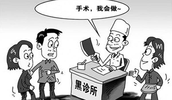 女友刚怀孕怎么打胎?打胎会给女性带来哪些危害呢?