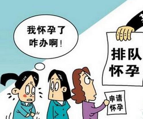做一次人流影响以后怀孕吗？术前你还需要这么做！