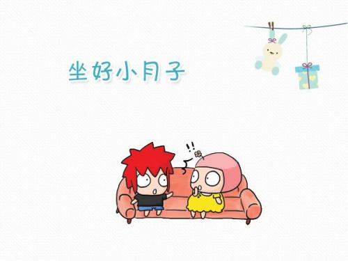【提问】人流可以吹空调吗?术后你需要注意这几点——