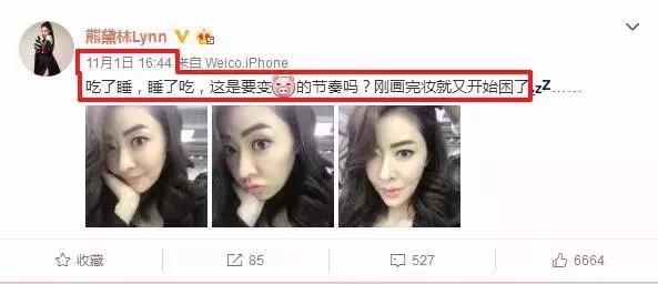 37岁熊黛林真怀了！已孕3个月！高龄孕妇孕期这些不可忽略！