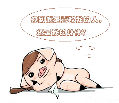 淮安女性打胎需要休息多久?术后多久同房适宜?
