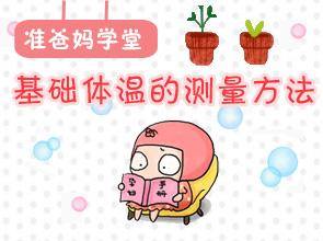 【大姨妈推迟的原因】月经推迟几天算怀孕呢？