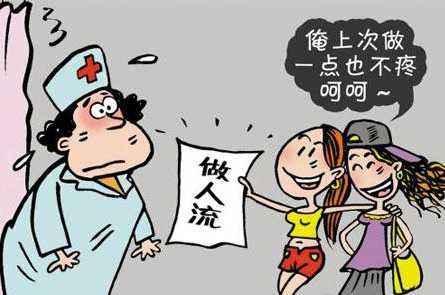 刚流产又怀孕了，怎么办？流产后多久怀孕比较好呢？