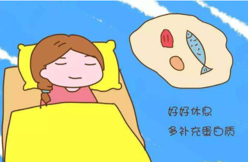 人流之后要休息多久?术后多久出门比较妥当?