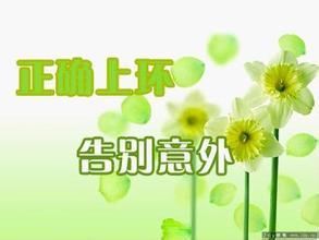 什么时候上环是***佳时期?盘点上环“6”个***佳时间段
