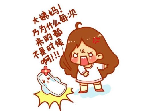月经推迟的原因 月经推迟如何调理好？