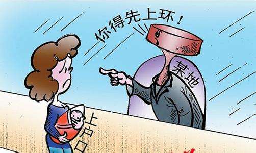 上环好吗?上环的好处VS坏处