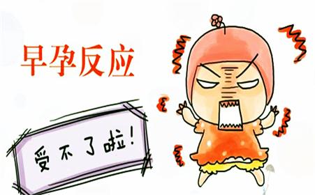 怀孕初期有哪些反应？怀孕时间怎么算？