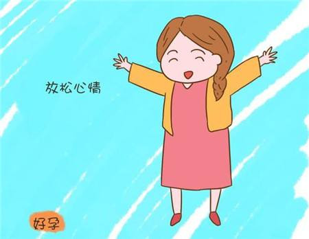 为什么紧张不容易怀孕?大家看过来
