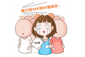 请问，人流后多久可以房事?流产十天后同床会怀孕吗?