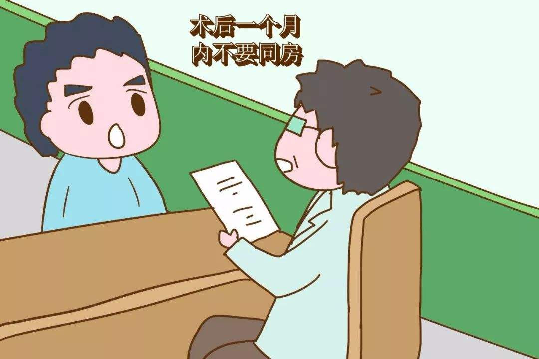请问，人流后多久可以房事?流产十天后同床会怀孕吗?