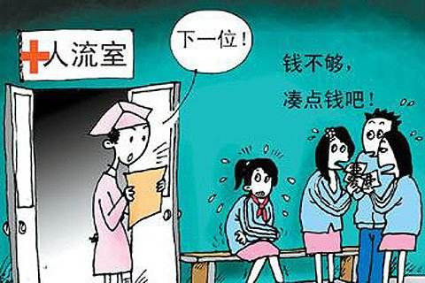 淮安打胎多少钱?了解费用，流走意外不花冤枉钱