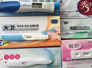 早孕试纸哪个牌子的反应好?希望对女性有所帮助 