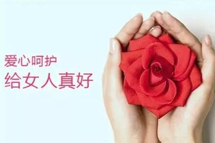 人流伤子宫内膜吗?当然，姑娘们别再无知了!