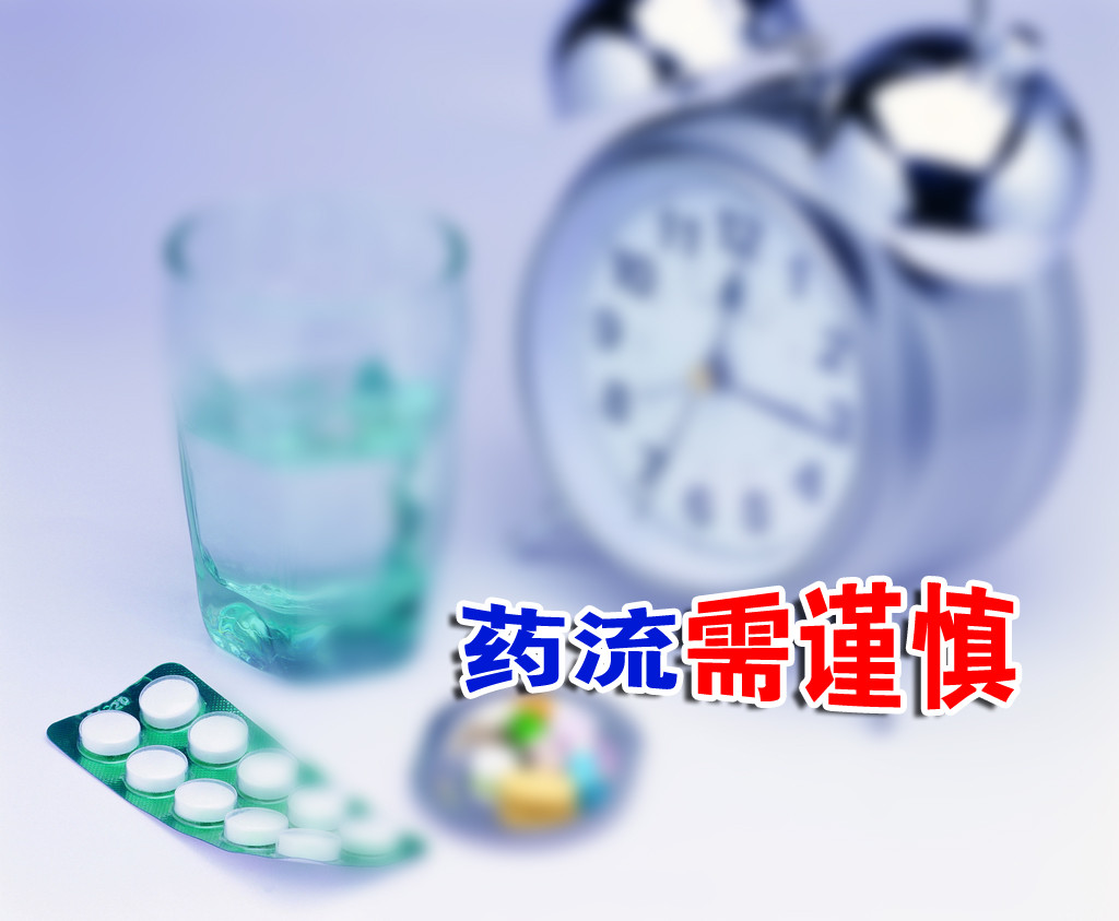 帮忙看下怀孕40天，经药流排不出孕囊的原因