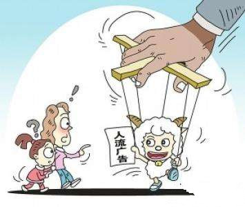 淮安做人流大概多少钱?低价人流可信吗?省钱做人流攻略!