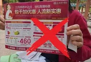 淮安做人流一般要花多少钱?低价人流陷阱，你陷入了吗?