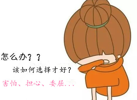 淮安人流哪家比较正规的医院 该如何选择才好?