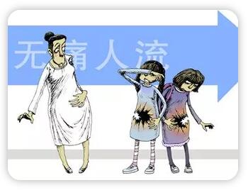 淮安做人流花多少钱?便宜会不会没好货?