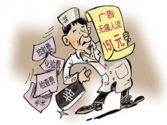 淮安去做人流要多少钱?低价人流背后有何“难言之隐”吗?