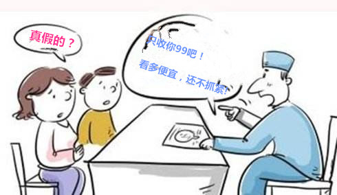 淮安堕胎手术多少钱?教你三招降低费用小窍门!