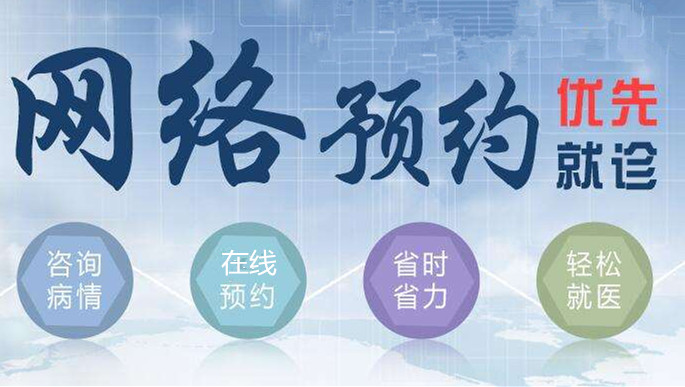 淮安人流那家医院好?犹豫之时来这里，你不会后悔!