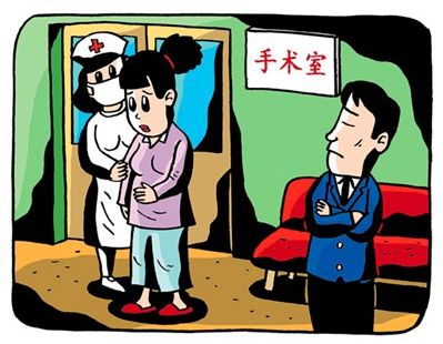请问如何节省人流费用?淮安正规医院人流的价格