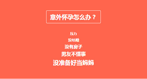 淮安做人流手术哪家医院好?记得选择这家不会有问题!