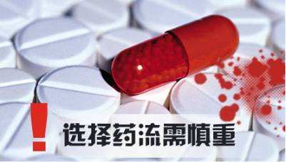 怀孕四十天能药流吗？【须知流产后4点事项】
