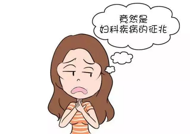 流出褐色分泌物是什么_【解惑】流出褐色分泌物是什么病?