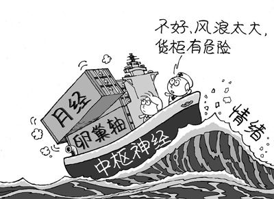 没有来月经但是有褐色的分泌物，肿么肥事?