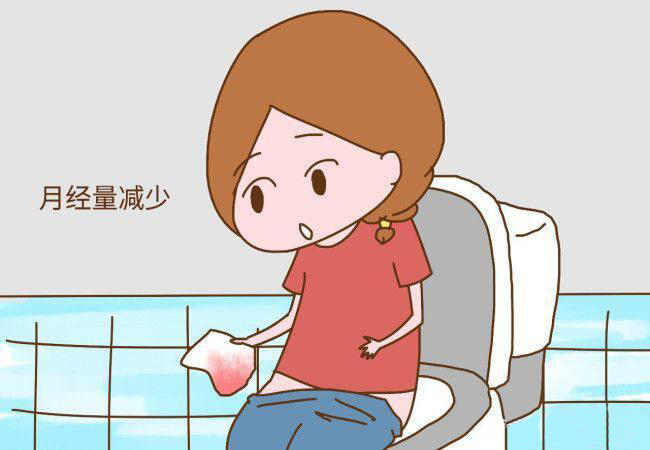 月经量少怎么办？淮安仁爱医生给出解决妙招